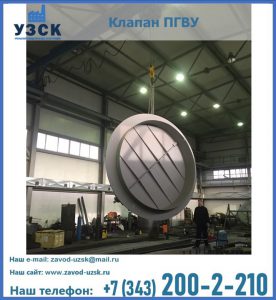 клапан ПК-2849, ПК-3804, ПК-3800 в Туле