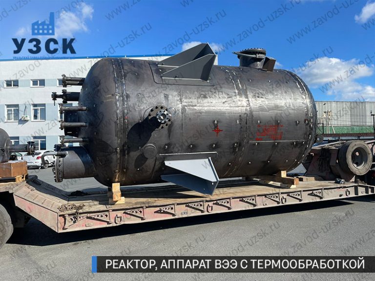 реактор вакуумный 32 куба, емкостной аппарат ВЭЭ из нержавеющей стали с термообработкой изображение Тула