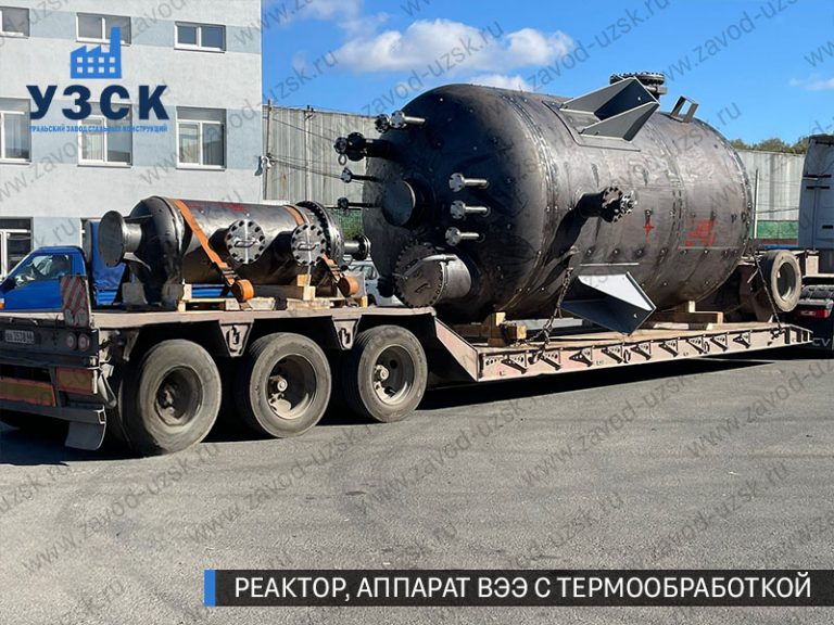 изображение реактора из нержавеющей стали с термообработкой, емкостного аппарата ВЭЭ Тула