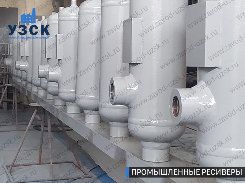 фотография емкостных ресиверов для воздуха и газа Тула