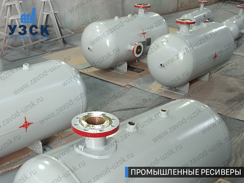 фотография емкостных ресиверов сжатого газа в Туле