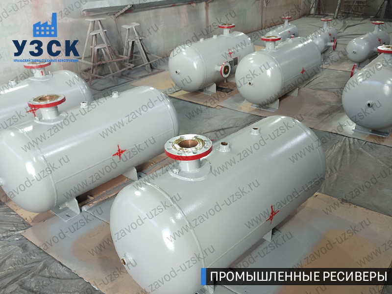 фотография промышленных ресиверов для сжатого газа Тула