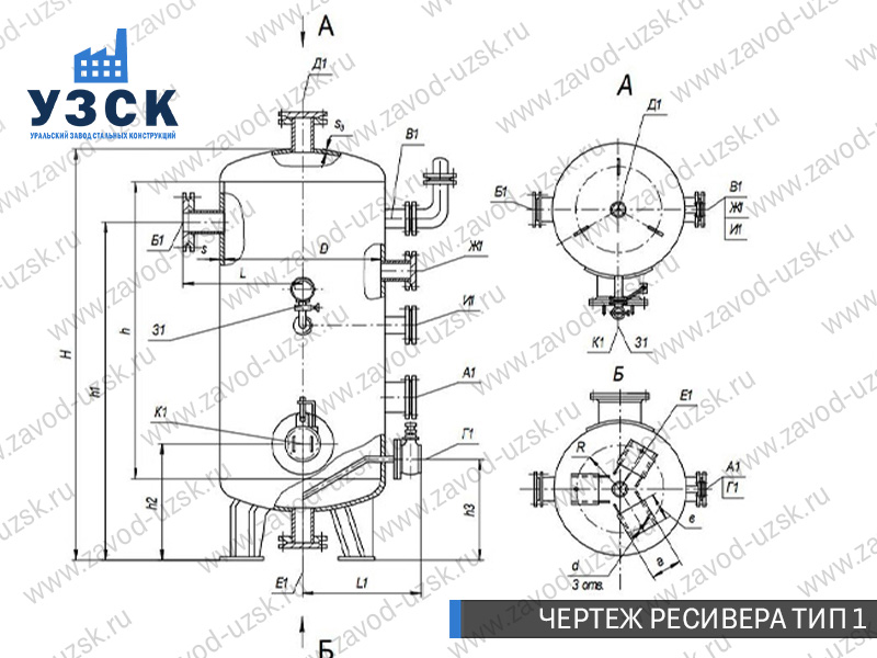 чертеж ресивера, чертеж воздухосборника ТИП 1 Тула