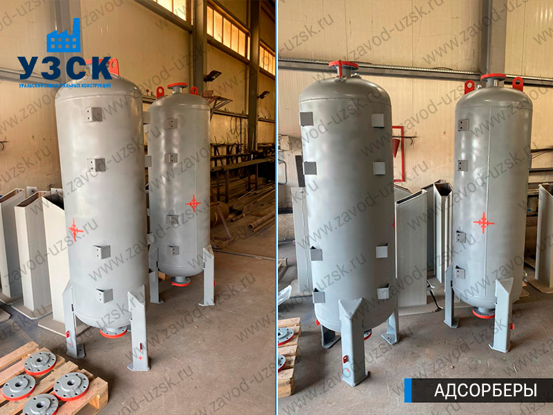 фото адсорберов газа и воздуха в Туле