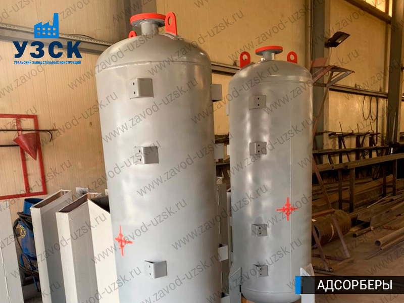 фото адсорберов для очистки газа и воздуха в Туле