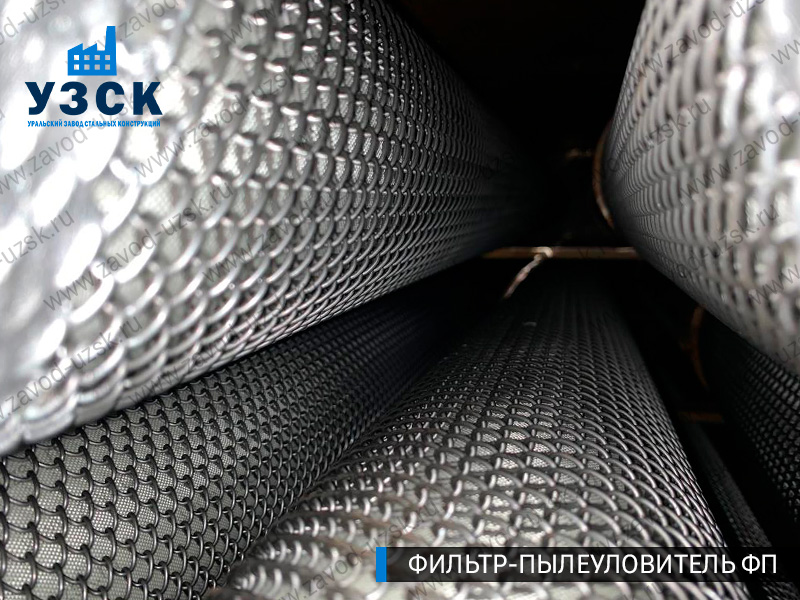 изображение сепаратора, фильтра ФП в Туле