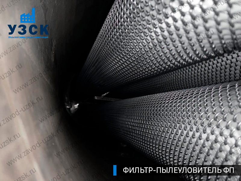 изображение сепараторов, фильтров ФП в Туле