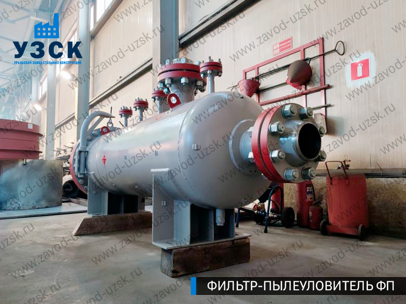 изображение фильтра пылеуловителя ФП в Туле