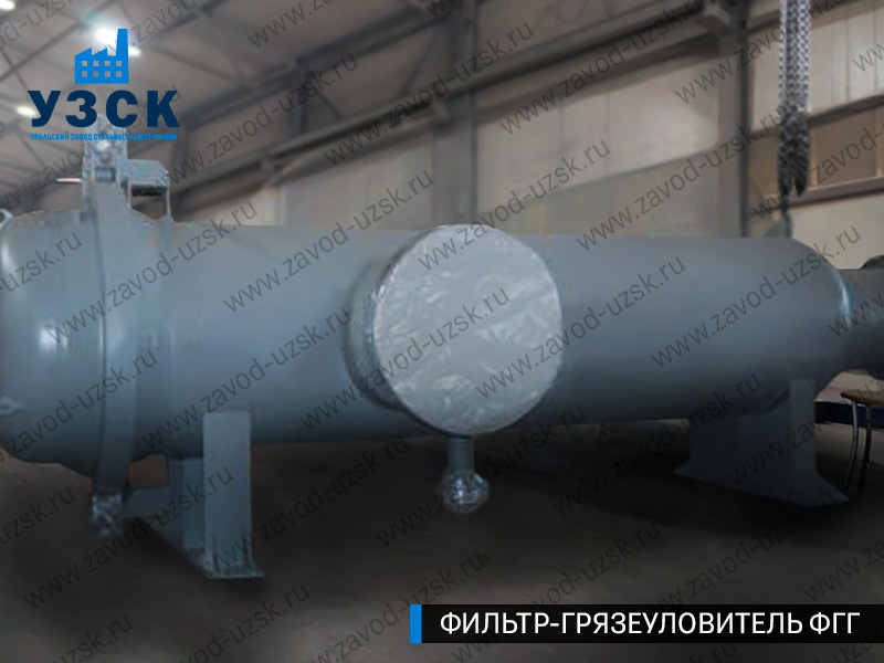 фото фильтра ФГГ-1000 в Туле
