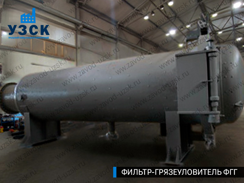 фото фильтра ФГГ-1200 в Туле