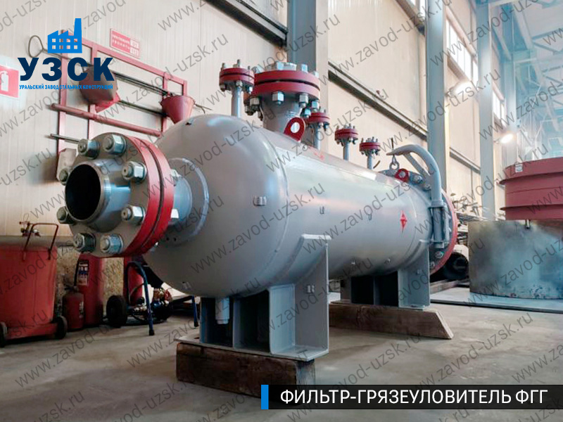 фото фильтра ФГГ-250 в Туле