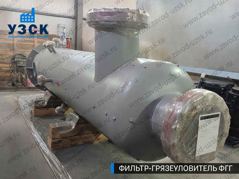 фото фильтра ФГГ-700 в Туле