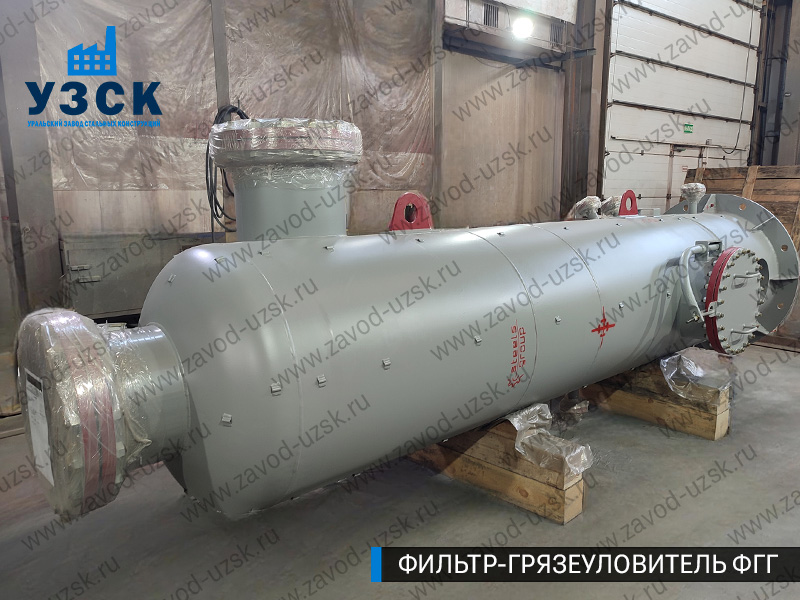 фото фильтра ФГГ-800 в Туле