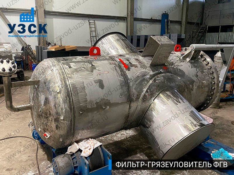 Фото фильтра-грязеуловителя ФГВ вертикального в Туле