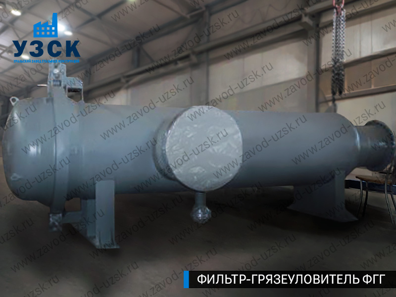 Фото фильтра-грязеуловителя ФГГ, фильтр для нефти в Туле