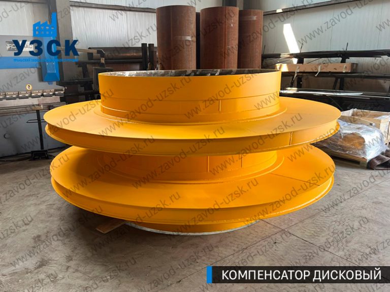 Компенсатор дисковый изображение в Туле