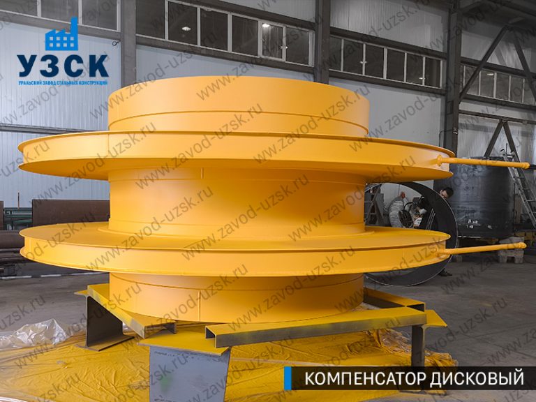 Компенсатор дисковый Ду 2000 мм фото в Туле