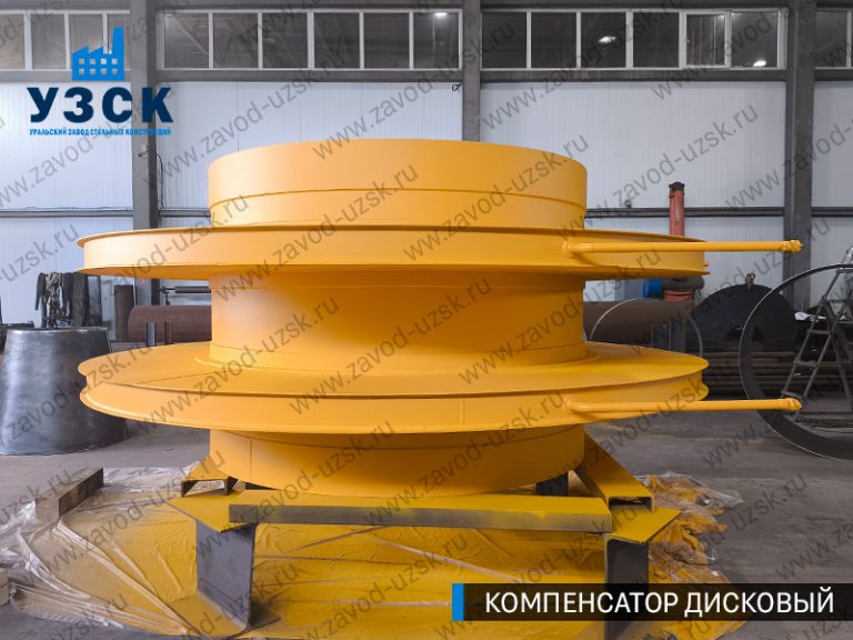 изображение Компенсаторы дисковые Ду 2000 в Туле