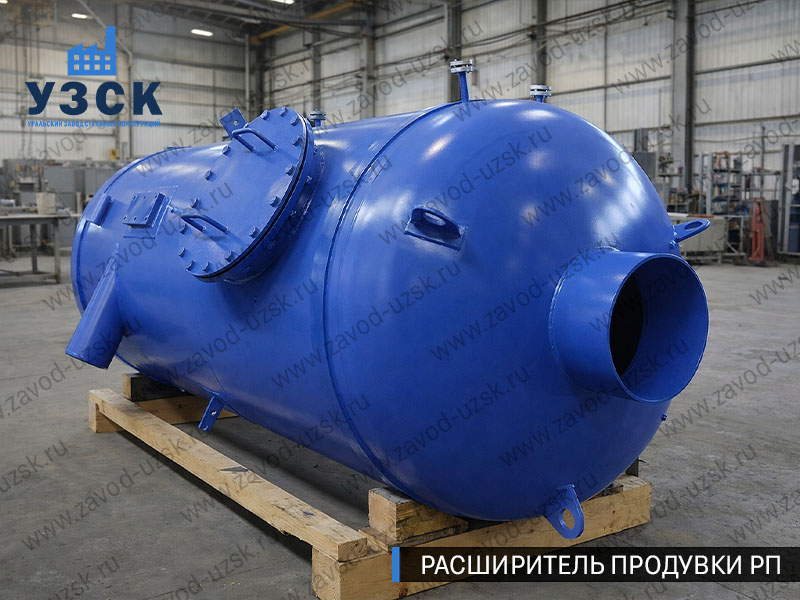 изображение Расширителя непрерывной продувки РП, РНП в Туле