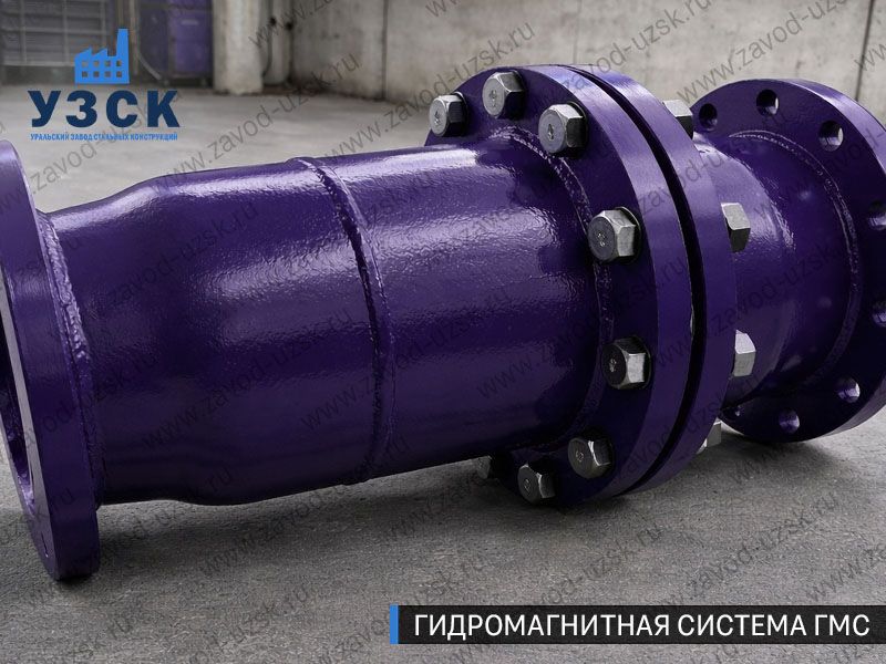 ГМС большого диаметра Туле — фланцевое исполнение для магистралей