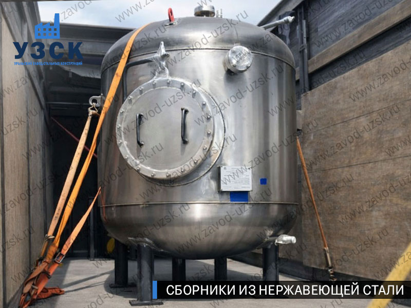 Вертикальный сборник из нержавеющей стали в Туле